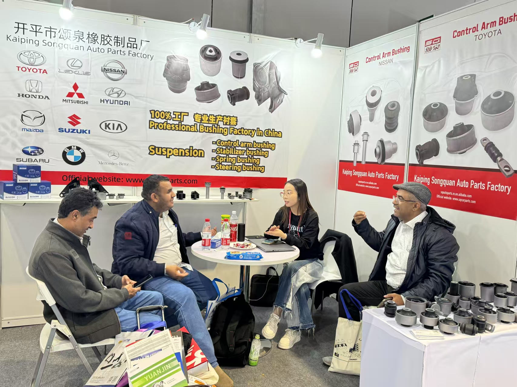 Automechanika Shanghai