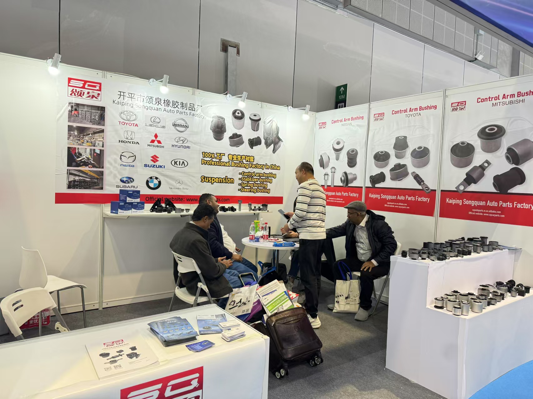 Automechanika Shanghai